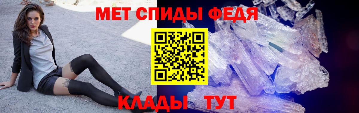 Новозыбков  АМФ  Вход с VPN  АМФЕТАМИН 98%  Amphetamine 