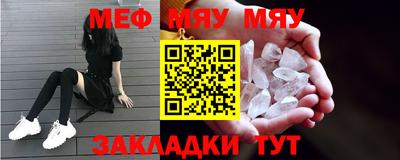а пвп мука Рузаевка