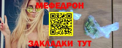 mix Рыбинск