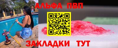 mix Рыбинск