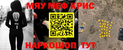 mix Рыбинск
