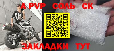 каннабис Рязань