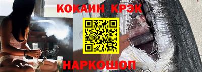 а пвп мука Рузаевка