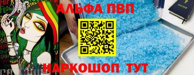 а пвп мука Рузаевка