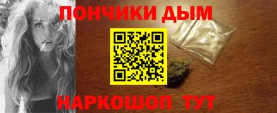 каннабис Рязань