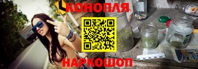 каннабис Рязань