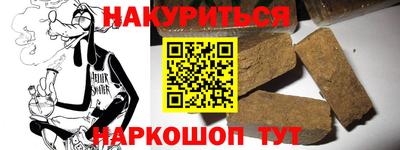 каннабис Рязань