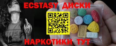 а пвп мука Рузаевка