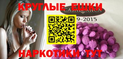 каннабис Рязань