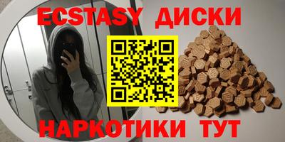 а пвп мука Рузаевка