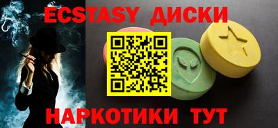 каннабис Рязань