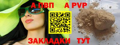 mix Рыбинск