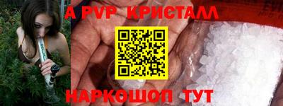 каннабис Рязань
