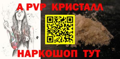 каннабис Рязань