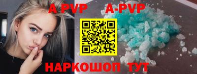 а пвп мука Рузаевка