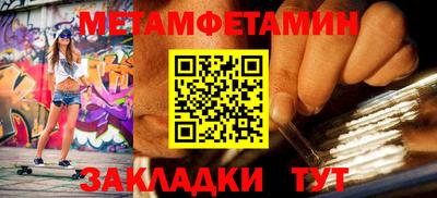 а пвп мука Рузаевка