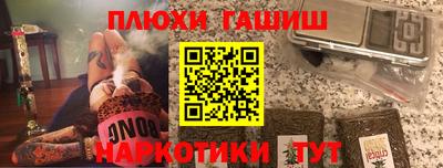 каннабис Рязань