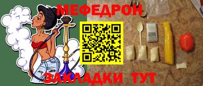 каннабис Рязань