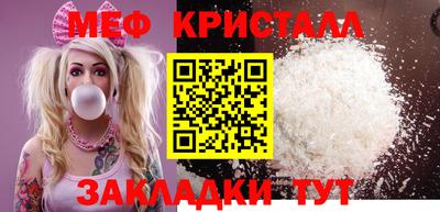 кокс Севастополь