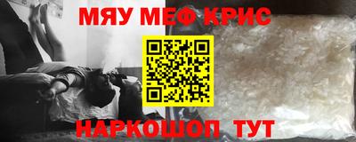 каннабис Рязань