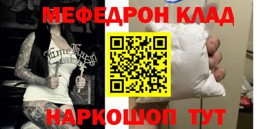 mix Рыбинск