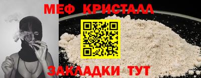 а пвп мука Рузаевка