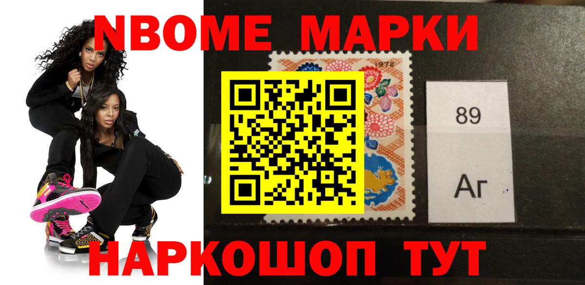 ЛСД экстази ecstasy Новозыбков