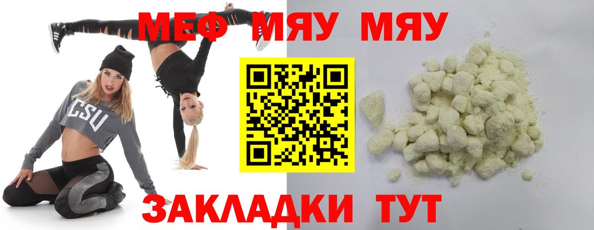 Новозыбков  КОКАИН  Вход с VPN  Гашиш  МЕФ кристаллы  Гашиш  Канабис  Лсд 25 